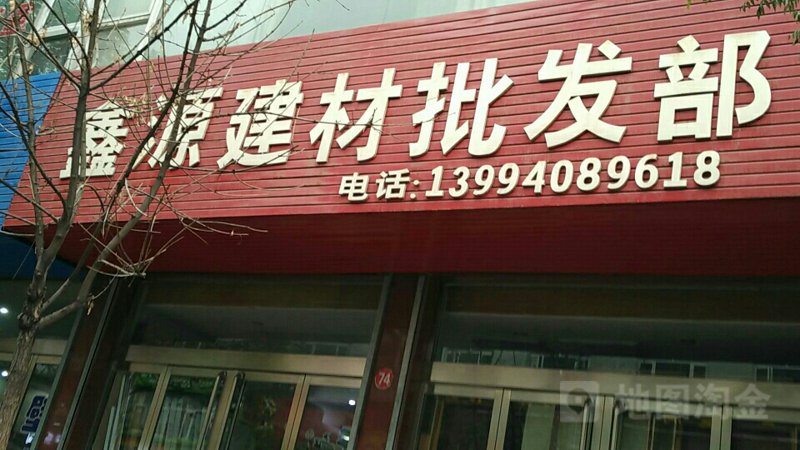 建材批发:行业的脉动与机遇